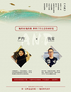爱画画的种子采集到大鱼海棠