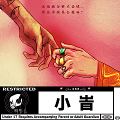 L4EVER黄磊采集到我画的
