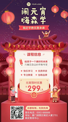 (>д<)小情绪采集到H5