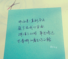 落英破采集到那些文字