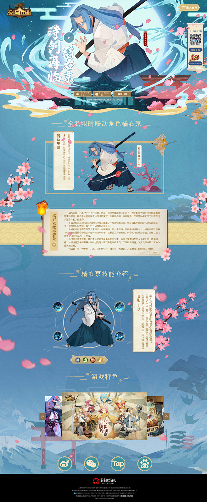 剑与远征官方网站-莉莉丝游戏