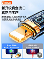 图拉斯适用苹果充电线pd数据iPhone13promax快充12手机11X双typec转lighting平板67plus车载14原装正品iPad8P-tmall.com天猫