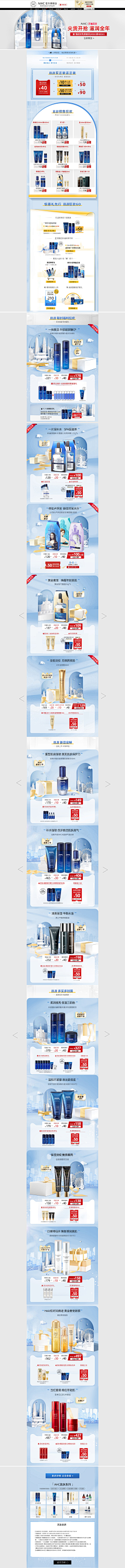 这个账号叫什么呢~采集到双11、双12首页