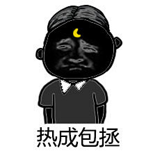 炎炎夏日，一言不合就升温！热到膨胀 ​​...