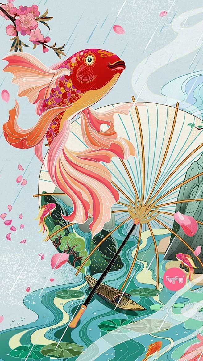 2018传家日历 雨水 联合国际知名插画...