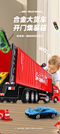 儿童合金集装箱重型大卡车玩具模型男孩拖头运输货柜车半挂小汽车-tmall.com天猫