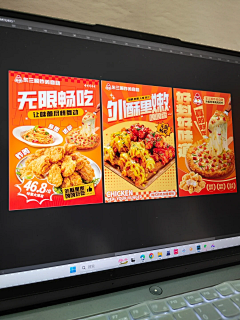 啊老五采集到食品排版