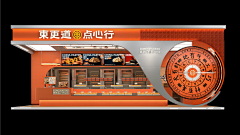 光屁屁的鸟儿采集到商