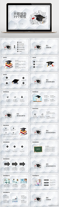 一元抢购采集到4.13