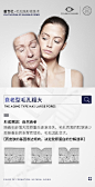 【衰老型毛孔粗大】年龄增长的同时胶原蛋白流失加剧，毛孔周围的肌肤缺少胶原蛋白的支撑而塌陷，毛孔因此显大。#蔓之研skindna抗皱能量源液# 你的胶原持续供给站！从源头降低胶原流失风险，KO“衰老型毛孔粗大”烦恼，重回bling弹嫩肌~ ​​​​