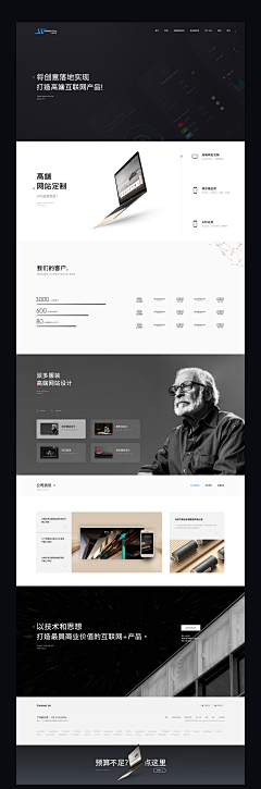 木子先森°采集到web design