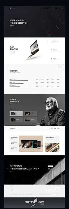 I'm back 整理了一波作品集_温冬垲_【68Design】