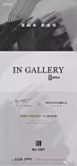 融创·滨湖印推广作品合集 : 回复关键词，自动获取节气稿/作品集