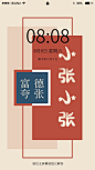 百家姓姓氏手机壁纸
