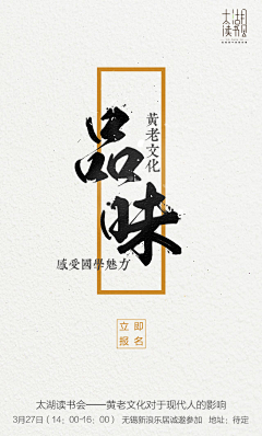 mo‘默采集到卡片