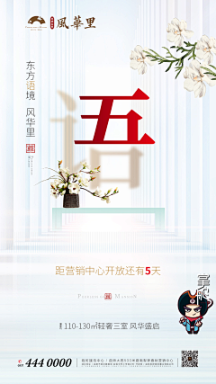 大白兔®采集到套图