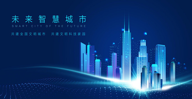 智慧城市未来科技线条智能建筑