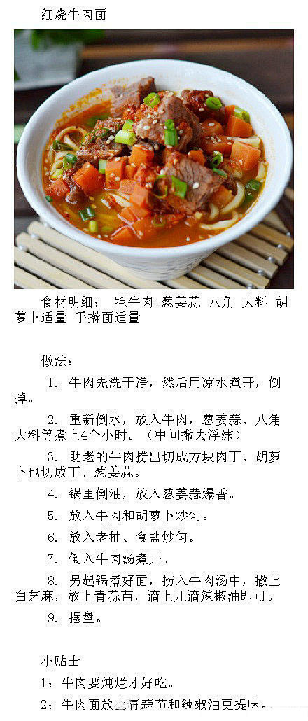【汤面做法集锦】汤面，虽则简单，却透着一...