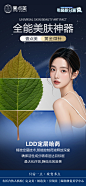 黄金微针3(5)