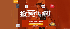 MT-eriC-采集到banner