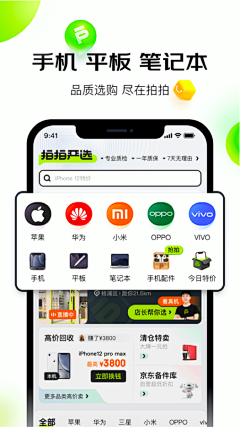 要早睡的瑶瑶~采集到【APP-引导页】