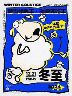 脆皮乳鸽采集到节日海报