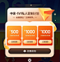 2025考季中级会计职称1V1私教高效通关计划_2考季3科全面保障_专属1V1私教老师_私人定制服务_东奥会计在线