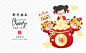 虎年设计师虎年-素材库-sucai1.cn