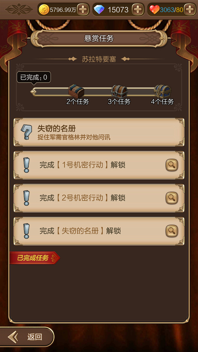 #天命传说# #韩国风# #日韩# #手...