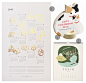 2013 Calendars | Design*Sponge