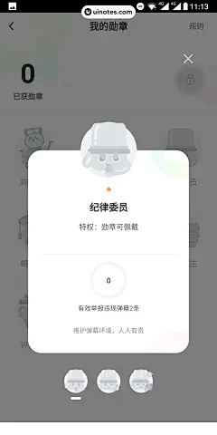 弹出类组件-弹窗-973107766725078651-爱奇艺