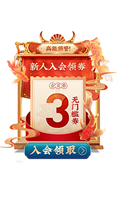 粗溜-采集到详情页