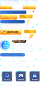 你许愿，我买单——CFM专场
