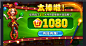 QQ截图20240626145645