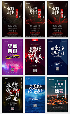 风继续吹jim采集到商业海报