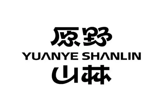 好字欣赏-005