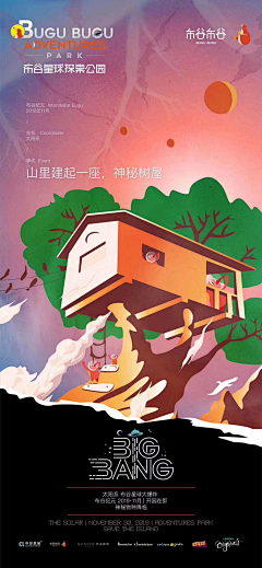 `IVY采集到创意稿等