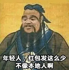 2018年讨钱专用表情包，听说上一个用它的人已经暴富了