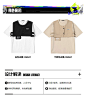 GENANX闪电潮牌2023夏季新款T恤解构风两件套马甲T恤个性设计短袖-tmall.com天猫