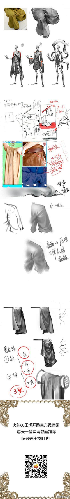 阿詩采集到一些奇怪的技法~