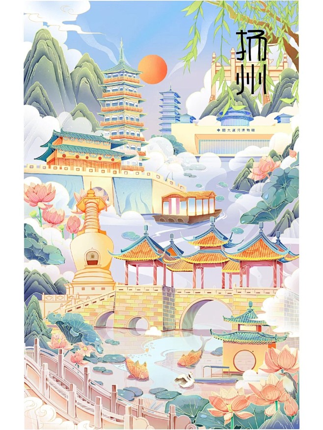 城市建筑_扬州_国风插画_1_是蛋挞奶香_来自小红书网页版