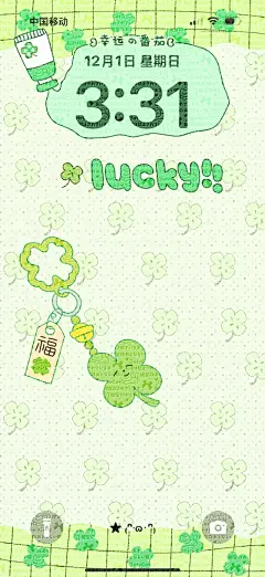 四叶草壁纸 - 小红书搜索