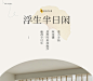 亚麻窗帘日式半遮光2021年新款书房客厅阳台遮阳防晒麻布原木风-tmall.com天猫