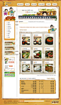 韩国otdubu韩式料理|绿色 - 网站欣赏 #采集大赛#