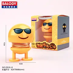 贝乐迪笑脸弹簧仔车载表情包汽车摆件摇头公仔可爱创意装饰弹簧人