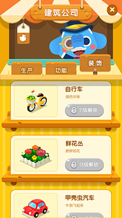 风林·火山采集到欧美卡通