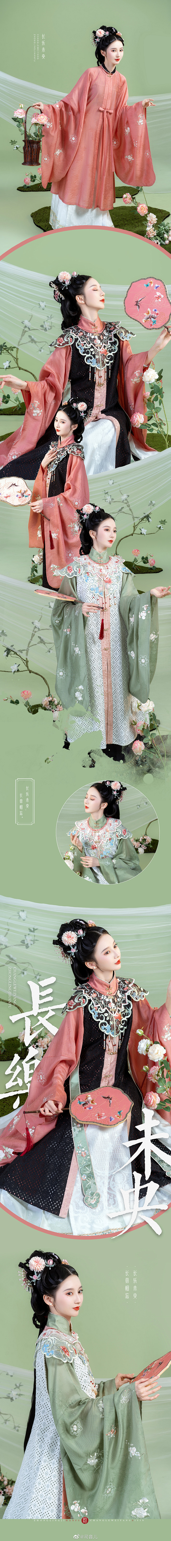「 树底迷楼画里人，金钗沽酒醉余春。 」...