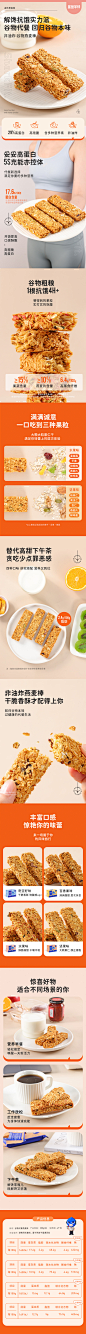 鲨鱼菲特蛋白棒燕麦谷物棒代餐能量棒饼干饱腹食品解馋零食小吃-tmall