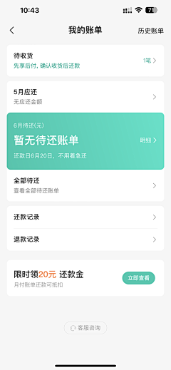 一只小蹄子采集到抖音