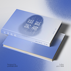 BlueUFO采集到封面